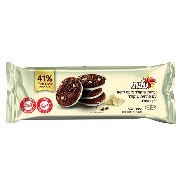 עוגיות שוקולד צי'פס ותחתית שוקולד לבן