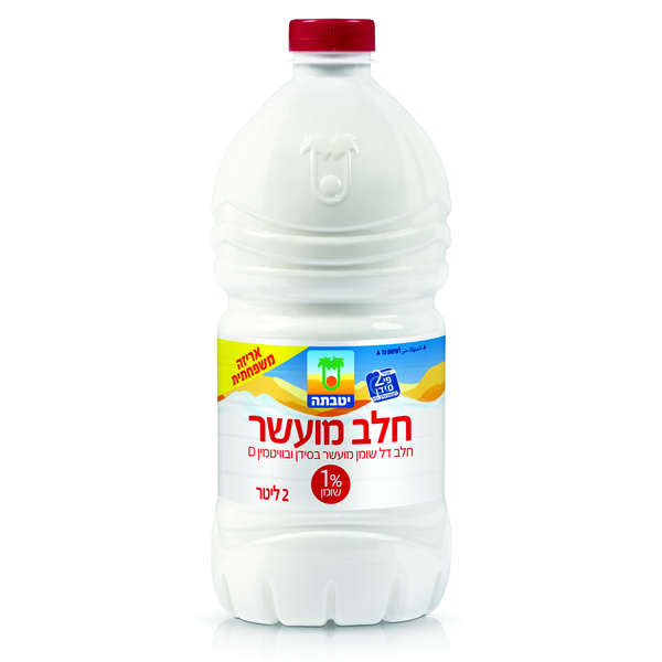 חלב דל שומן מועשר בסידן ובוויטמין D.