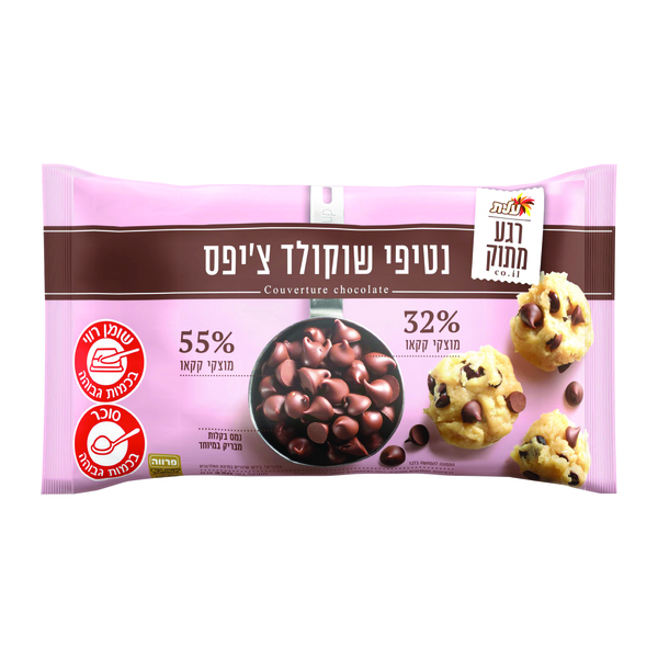 נטיפי שוקוציפס מריר פרה