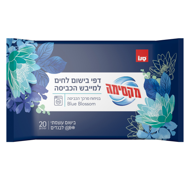קש שתיה שחור 125 יח