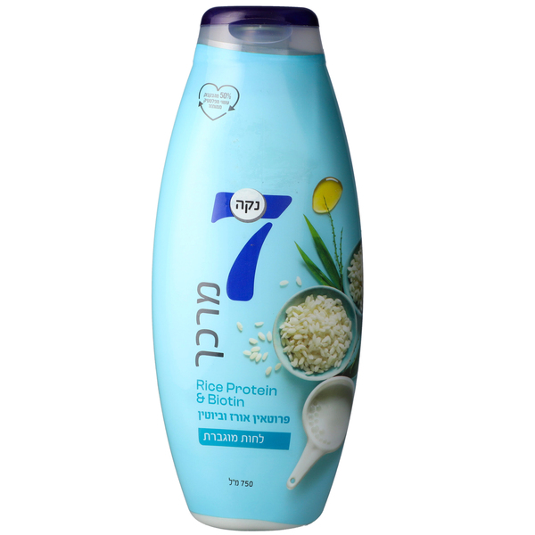 נקה 7 מרכך לחות מוגב