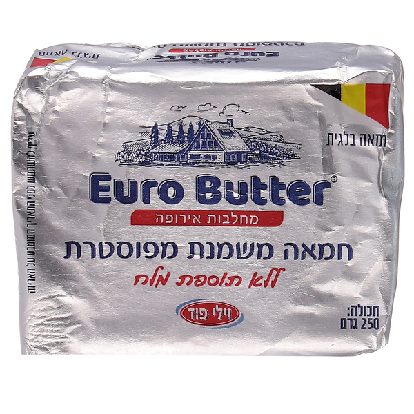 חמאה ללא תוספת מלח 250 גרם