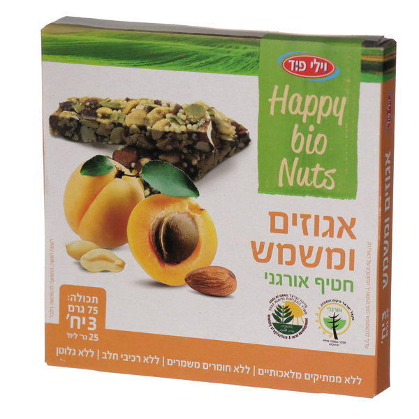 חטיף אורגני שומשום וחמוציות 75 ג' (3*25) Happy bio Nuts