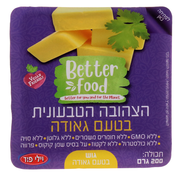 טבעונית גוש גאודה  200 גרם