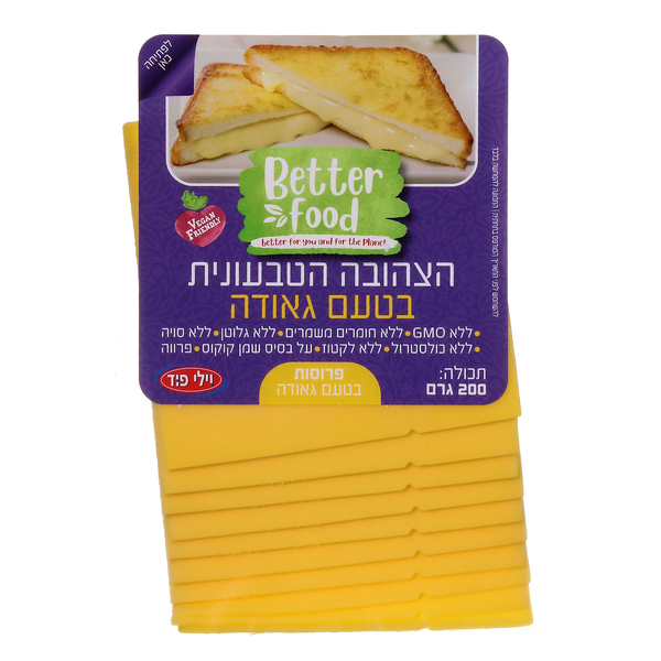 טבעונית פרוסות מוצרלה 200 גרם