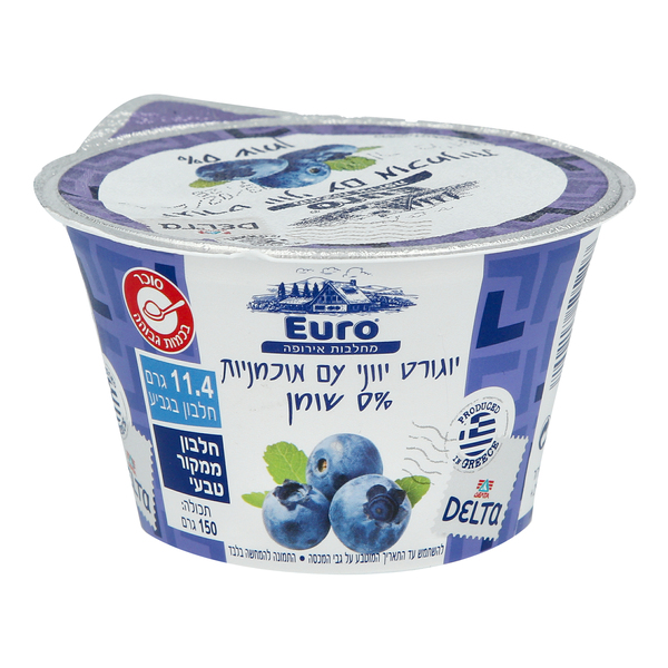 יוגורט עם אוכמניות 150 גרם 0%