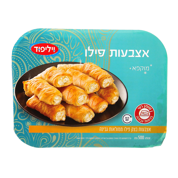 אצבעות בצק פילו במיל