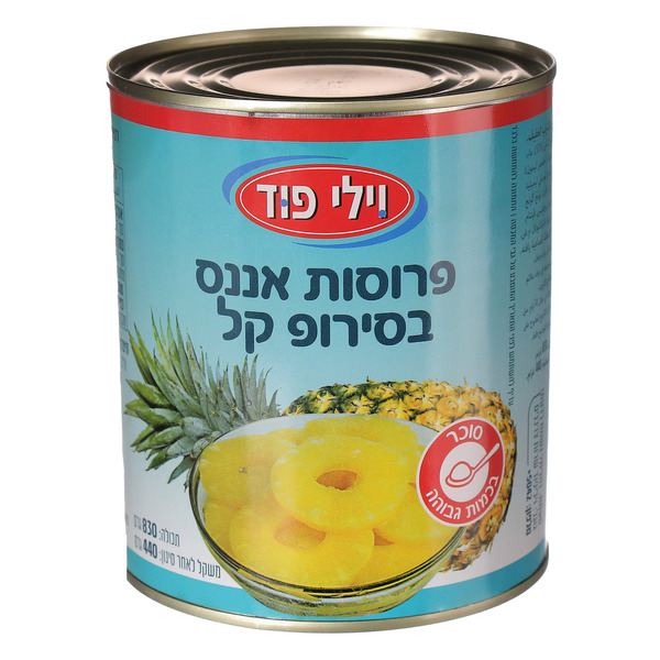 אננס שלם 830 גרם