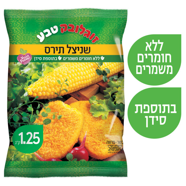 שניצל תירס 1.25 ק"ג זוגלובק