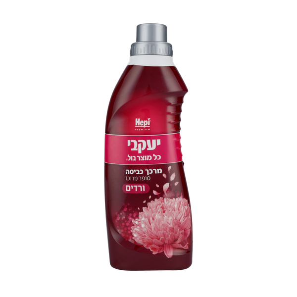 הפי מרכך מרוכז לכביסה ורדים 1 ליטר יעקבי