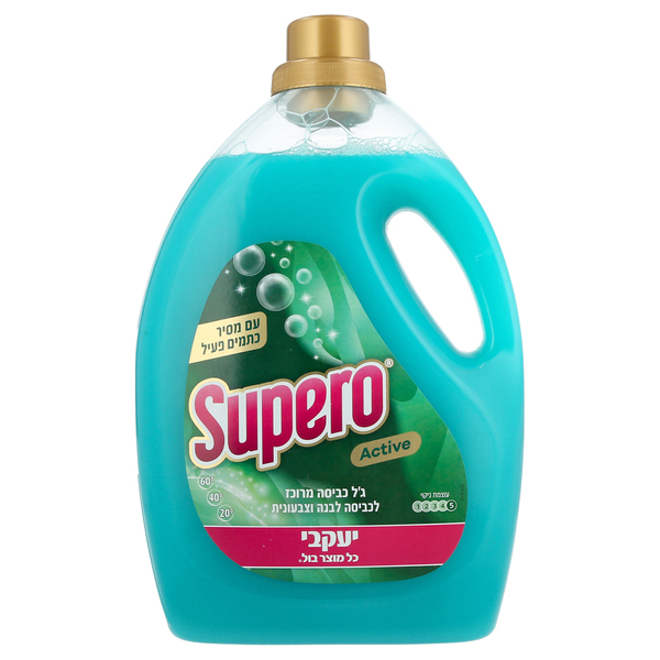 גל כביסה  סופר אקלור ירוק 2.5 ליטר