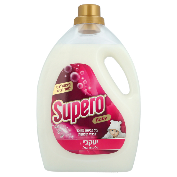 ג'ל כביסה לתינוקות