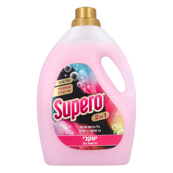 SUPERO גל כביסה עם מרכך 2 ב 1