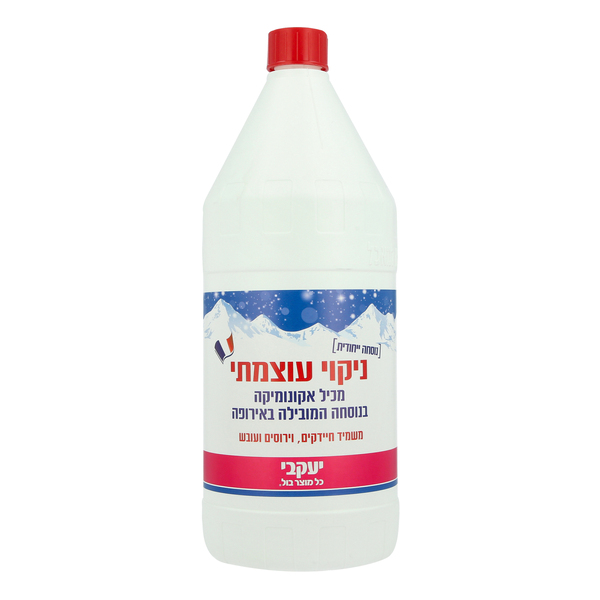 האקונומיקה המובילה באירופה הנוסחה המרוכזת יותר ניקוי, יותר הלבנה