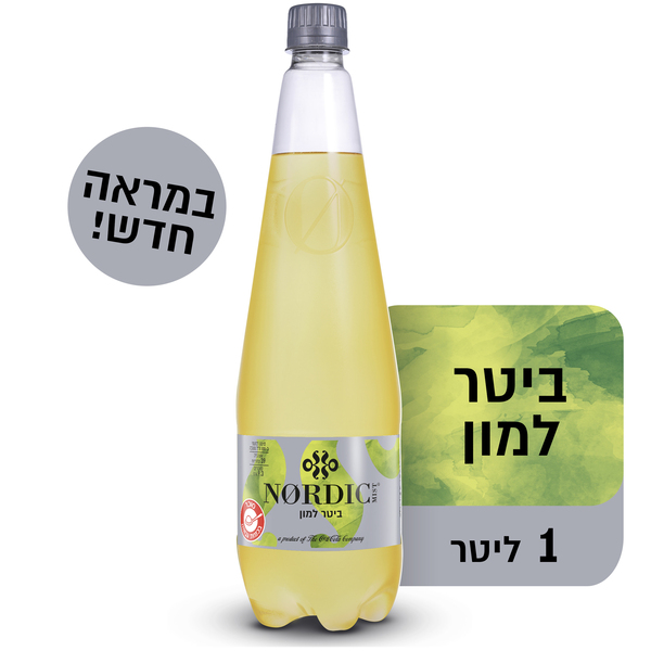 נורדיק מיסט ביטר למו - מידע תזונתי