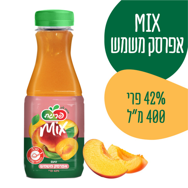 פריגת MIX אפרסק משמש 400 מ"לn