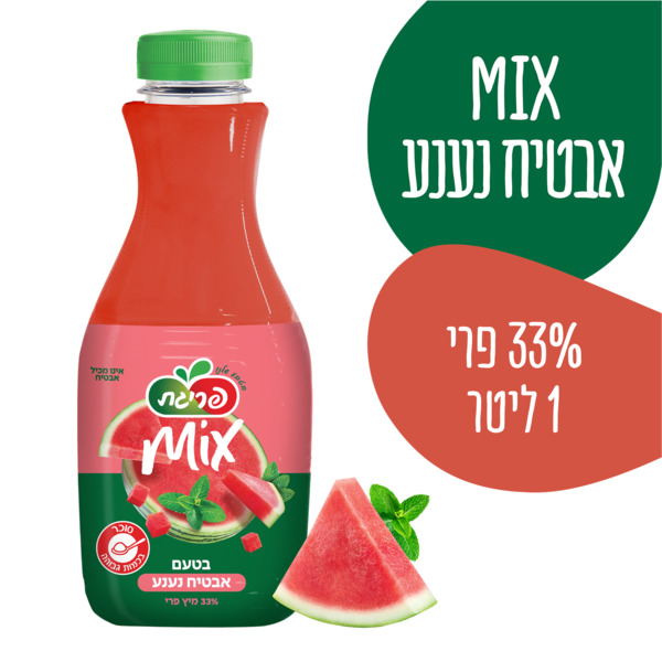 פריגת מיקס אבטיח נענ - מידע תזונתי