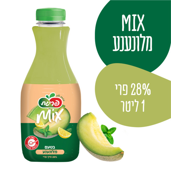 פריגת מיקס מלונענע 1 - מידע תזונתי