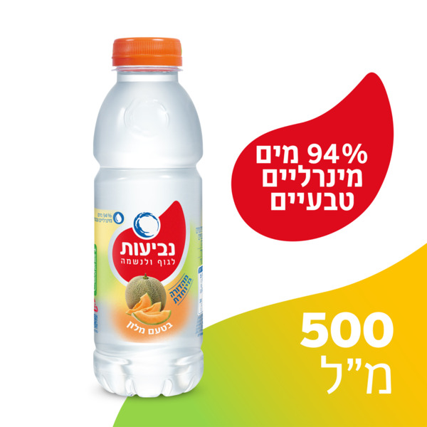נביעות + טעם מלון 500 מל