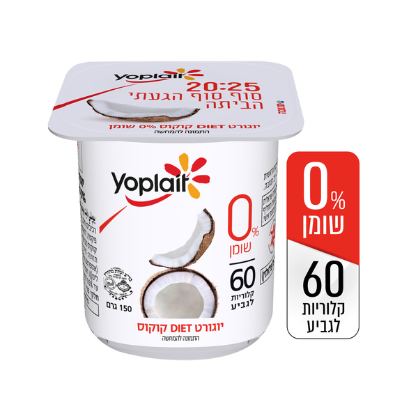 יוגורט דיאט קוקוס 0%