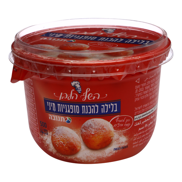 בלילה להכנת סופגניות מיני 6% שומן 500 גר'