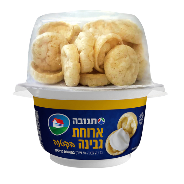 גבינה לבנה 5% פריכיות