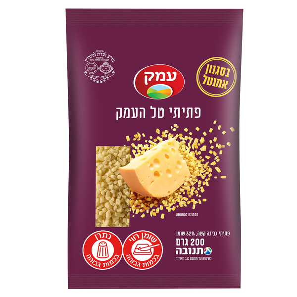 גבינה מגורדת טל העמק