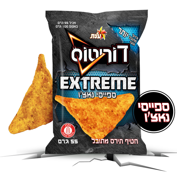 דוריטוס אקסטרים ספייסי נאצו 55 גרם