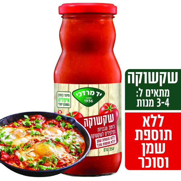 רוטב עגבניות ופלפלים - מידע תזונתי