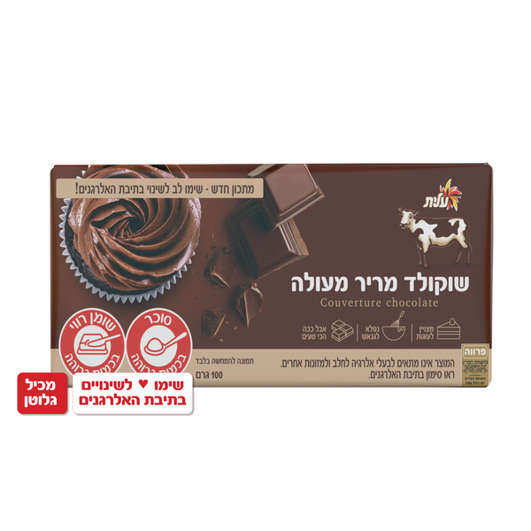 שוקולד מריר מעולה