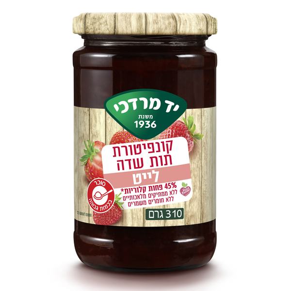 קונפיטורת תות לייט יד מרדכי 310 גרם