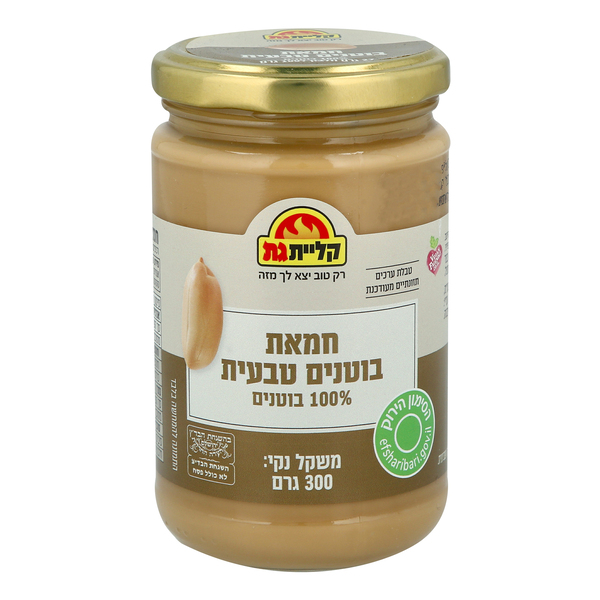 חמאת בוטנים טבעית 30 - מידע תזונתי