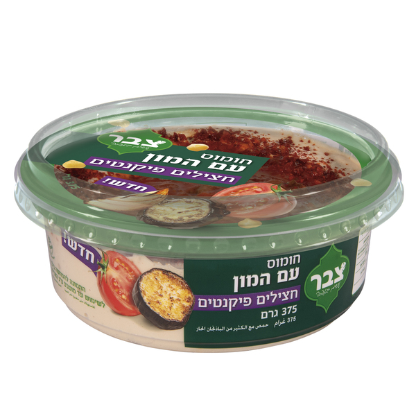 צבר חומוס עם המון חצילים פיקנטי 12*375ג