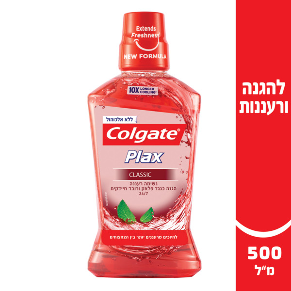מי פה פלאקס אדום נשימה רעננה לאורך זמן