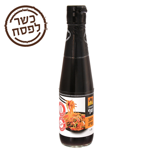 מאסטר שף רוטב סויה בהירה 300 מל