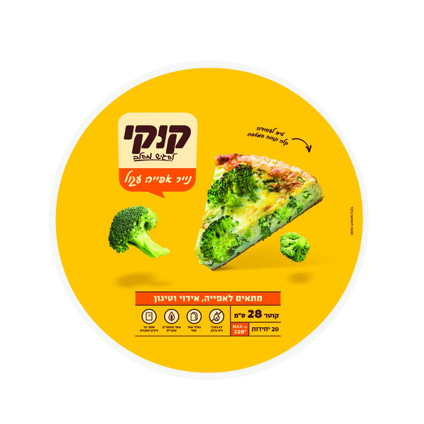 נייר אפייה עגול קוטר 28