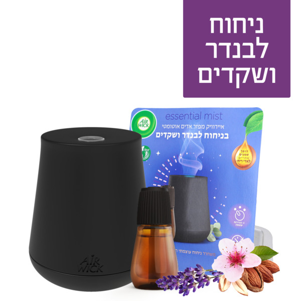 מפזר אדים אוטומטי איירוויק עם שמנים אתריים בניחוח לבנדר ושקדים