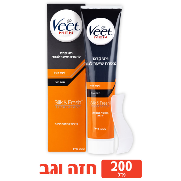 ויט קרם להסרת שיער לגבר 200 מל