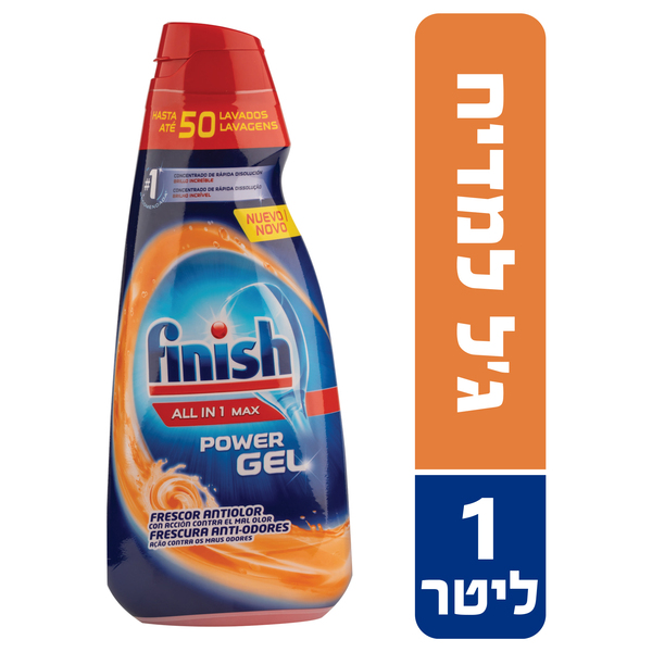 פיניש ג'ל למדיח כלים בניחוח מרענן פיניש 1 ליטר
