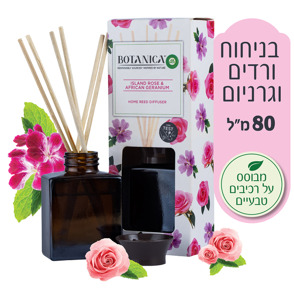 איירוויק בוטניקה מקלות ריחניים בניחוח ור