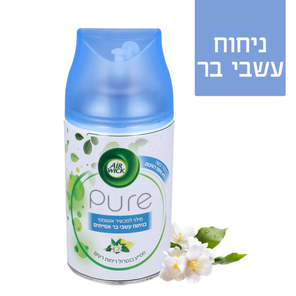 איירוויק פרשמטיק פיור מילוי למכשיר אוטומטי בניחוח עשבי בר אסייתים 250 מ"ל