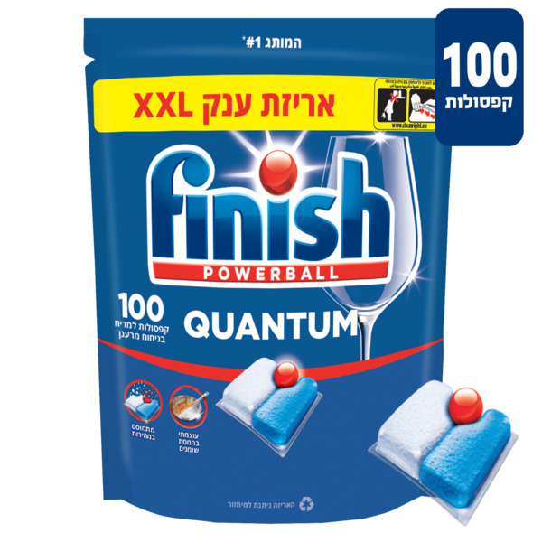 פיניש קוואנטום קפסולות למדיח בניחוח מרענן - 100 יחידות
