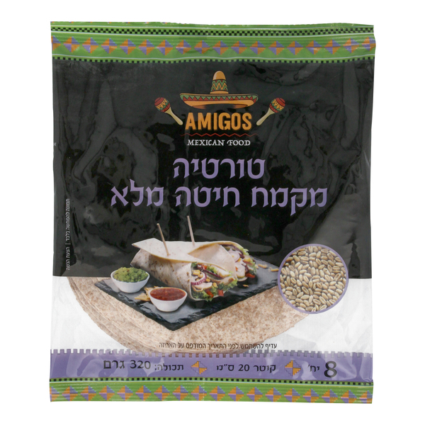 טורטיה מקמח חיטה 320מלא גרם 8 יחידות