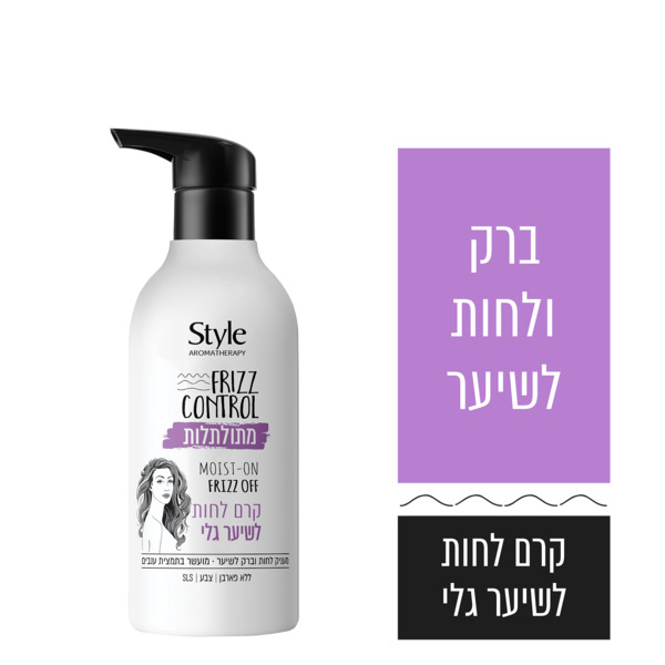 קרם לחות לשיער גלי 4