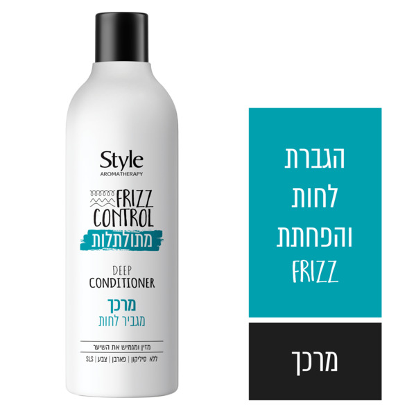 מרכך סטייל מתולתלות