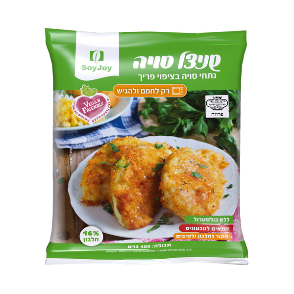 שניצל  סוי ג'וי 480 גרם