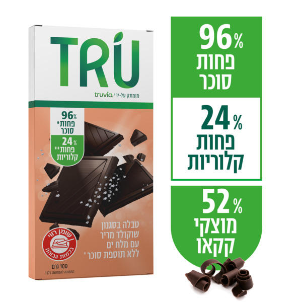 טרו שוקולד מריר+מלח