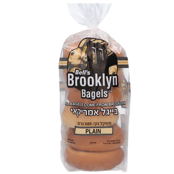 בייגל אמריקאי קפוא 680 גרם