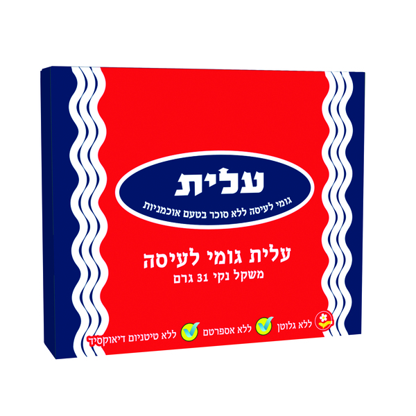 מסטיק בטעם אוכמניות ללא סוכר