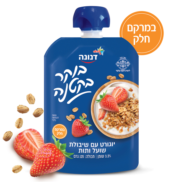 דנונה סקוויז 125 גר`תות וש.שועל